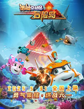 鲁一鲁视频