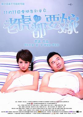 鲁一鲁视频