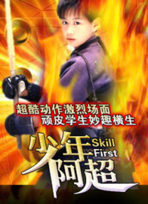 鲁一鲁视频